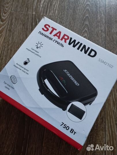Сэндвичница (панини-гриль) Starwind (новый)