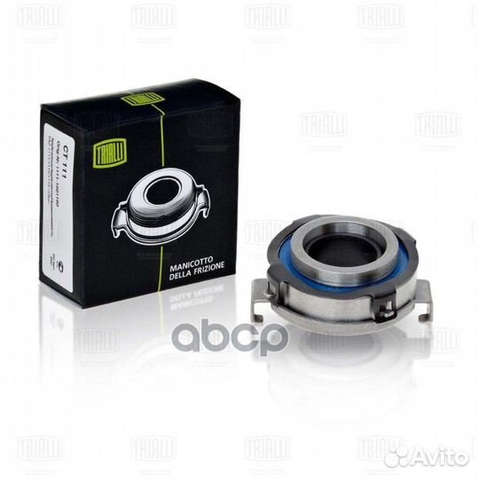 Муфта выкл. сцеп. для а/м ваз 1111 CT111 Trialli