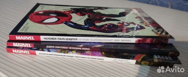 Комиксы марвел