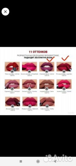 Набор косметики avon oriflame