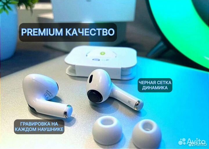 Airpods Pro 2 Premium с регулировкой громкости