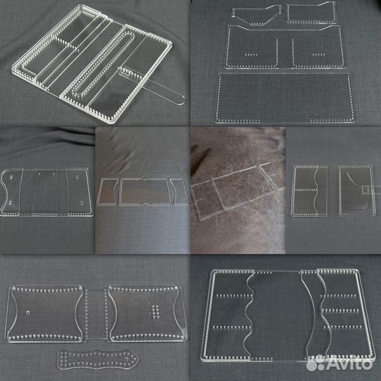 Лекала для кожи. Большой набор