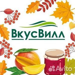 Сборщик интернет заказов (по самозанятости)