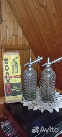 Сифон для газирования воды СССР купить в Истре с доставкой | Хобби и ...
