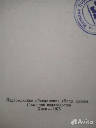 Детские болезни. Учебник