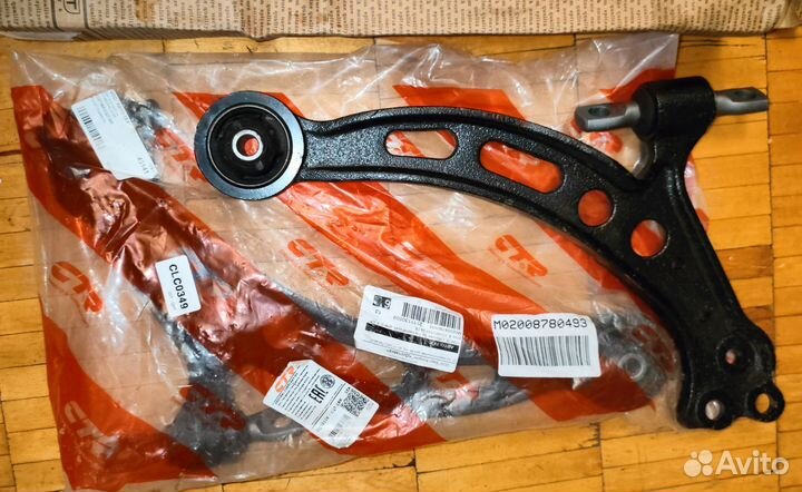 Рычаги Toyota Camry Gracia