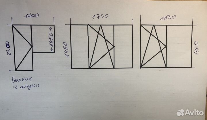 Окна пластиковые бу