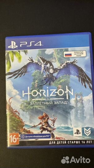 Horizon Forbidden West - Playstation 4