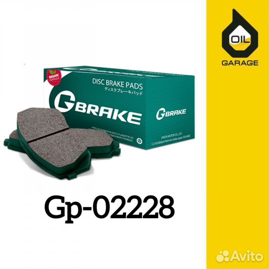 Колодки тормозные G-Brake Gp-02228