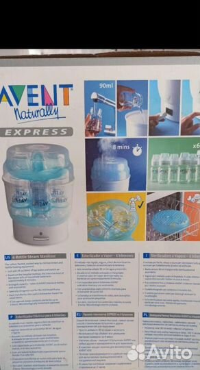 Стерилизатор для бутылочек philips avent