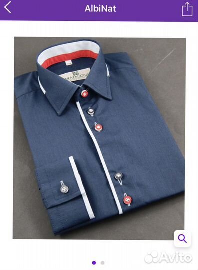 Рубашка Albinat