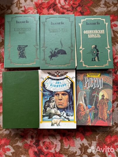 Книги