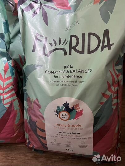 Корм для кошек суперпремиум класса