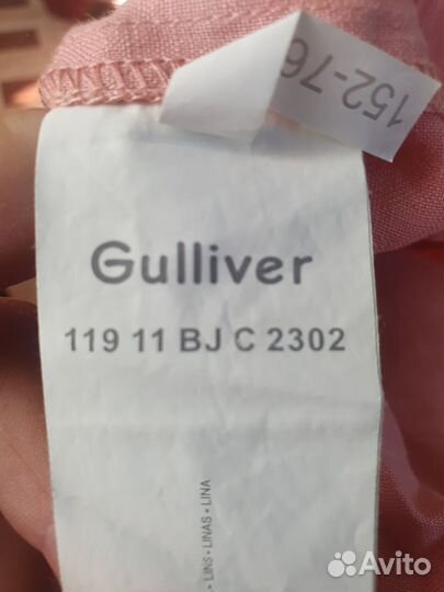 Рубашка Gulliver 152-76-66