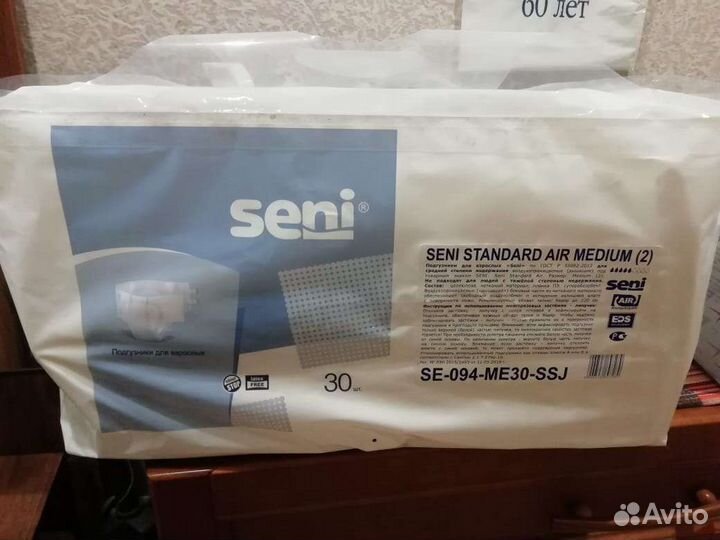 Памперсы для взрослых seni 2