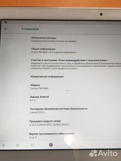 Планшет Lenovo TB X304L