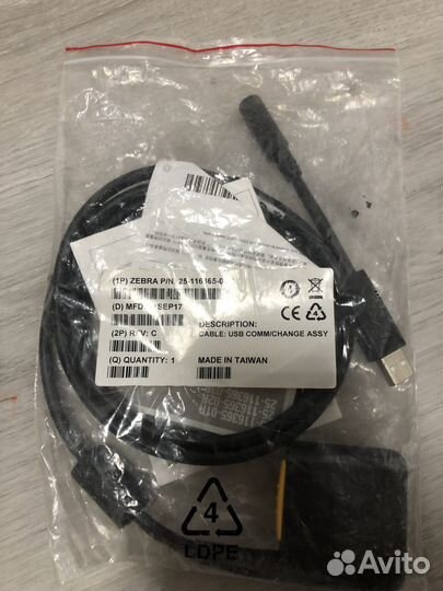 Кабель Zebra 25-116365-03R