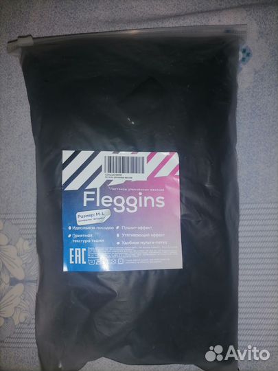 Леггинсы 52 размера