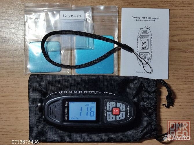 Толщиномер лкп