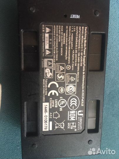 Инжектор питания