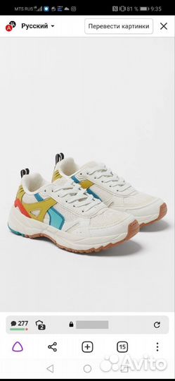 Кроссовки zara 34 размер