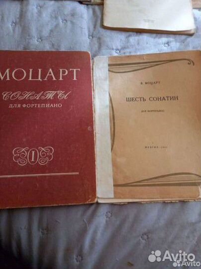 Ноты для фортепиано