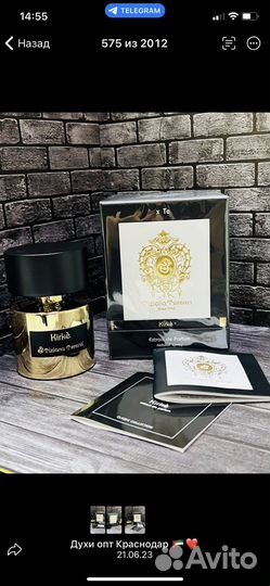 Kirke Tiziana Terenzi