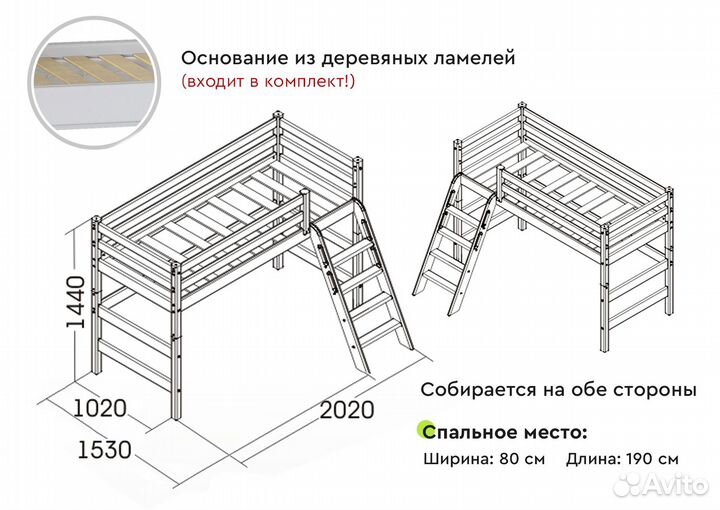 Детская белая кровать-чердак из дерева Соня-6