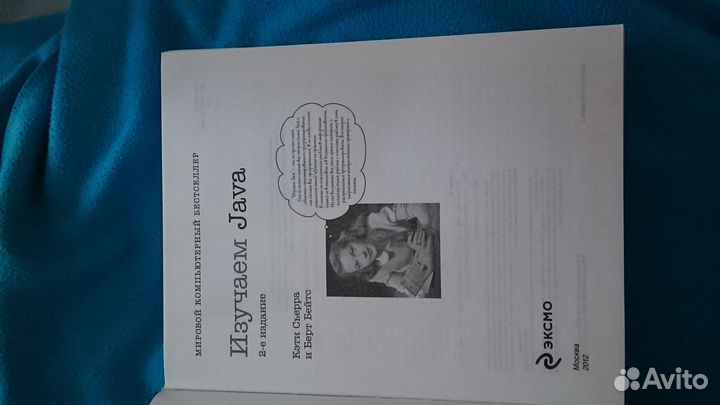 Книги по программированию. Изучаем html и другие