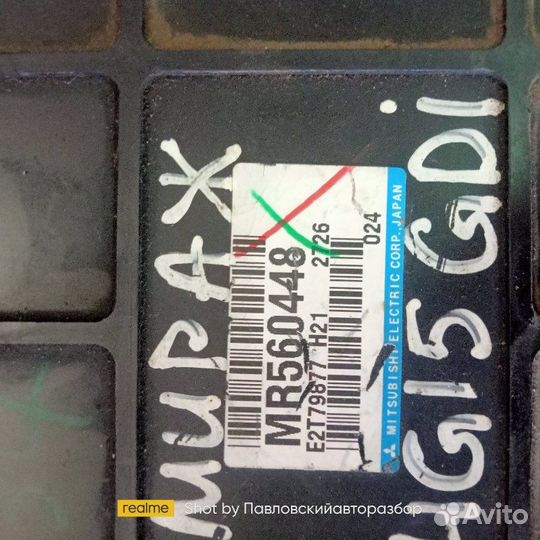 Эбу Mitsubishi Dingo 4G15 GDI