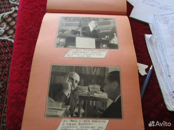 Коллекционирование альбом