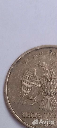 Монета Брак