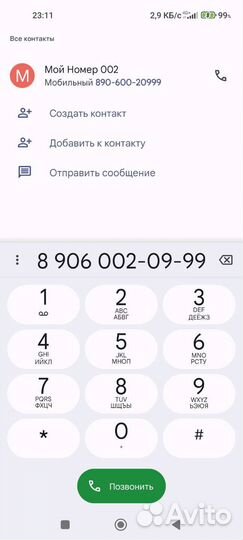 Стеклоподъемники Range Rover Sport 2012