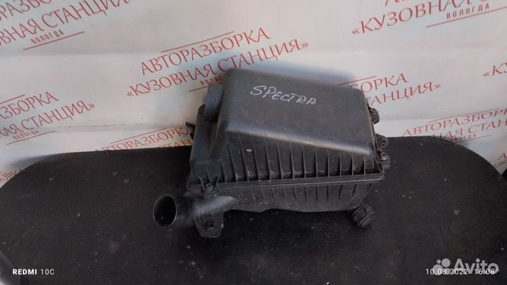 Корпус воздушного фильтра KIA Spectra