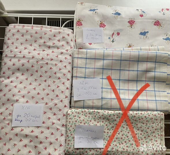 Ткань хлопок СССР