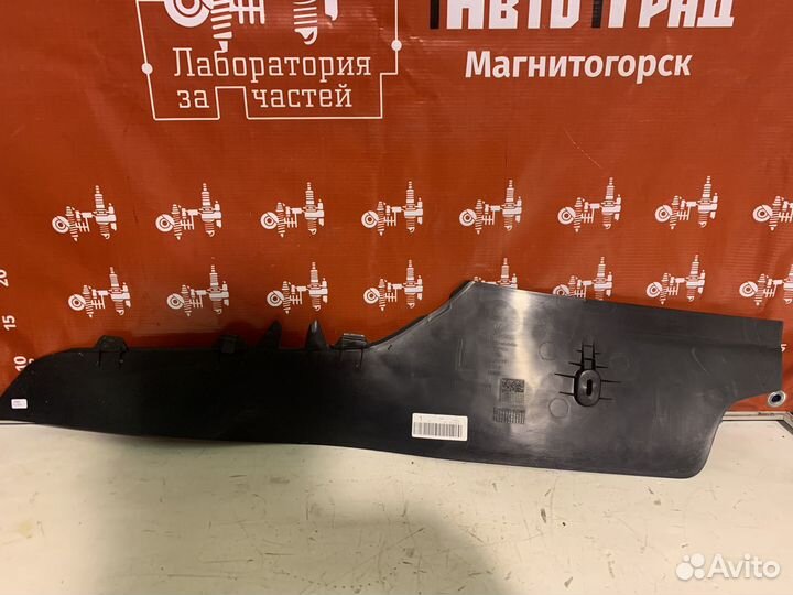 Skoda Octavia Накладка на консоль левая правая