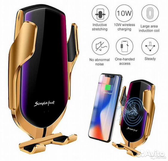 Автомобильная беспроводная зарядка-держатель R1