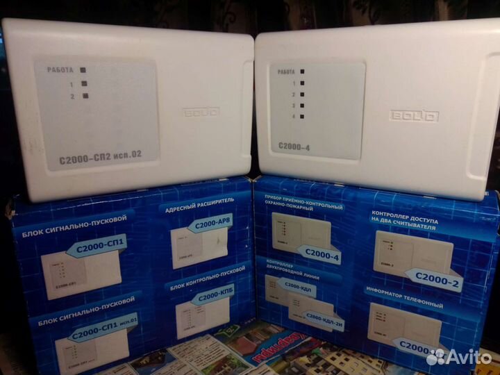 Болид с2000 jsb ademco pyronix dorma