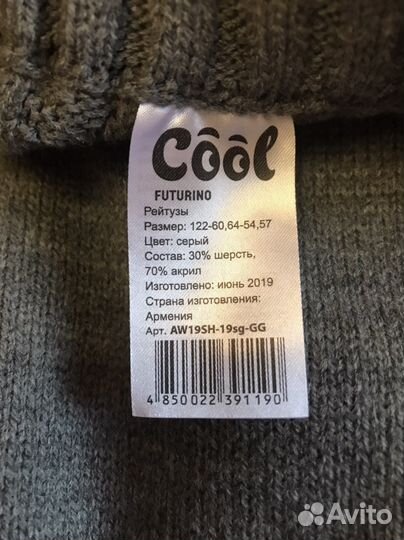 Рейтузы для девочки серые