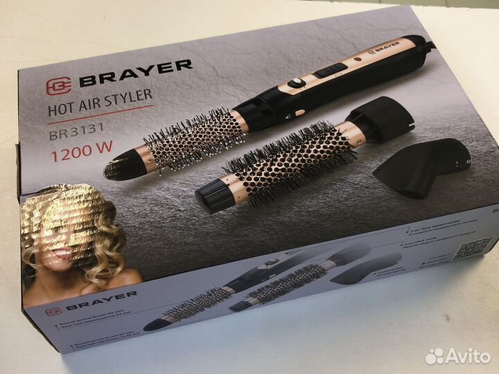 Brayer BR 3131 Щетка-фен