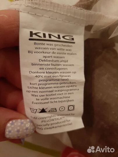 Комплект постельного белья