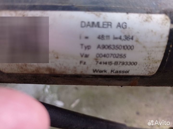 Задний мост Мерседес 315односкатник чулок