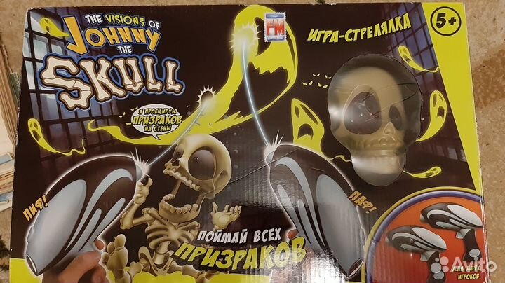 Продам Джонни черепушка Johnny the skull