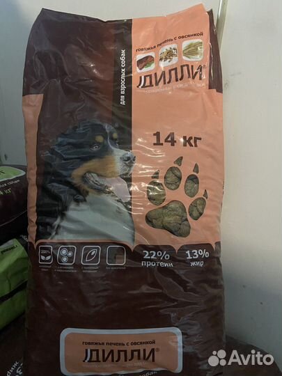 Сухой корм для собак и кошек