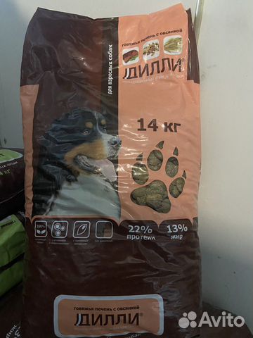 Сухой корм для собак и кошек