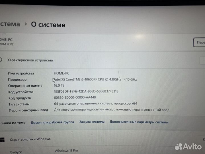 Игровой пк с комплектом