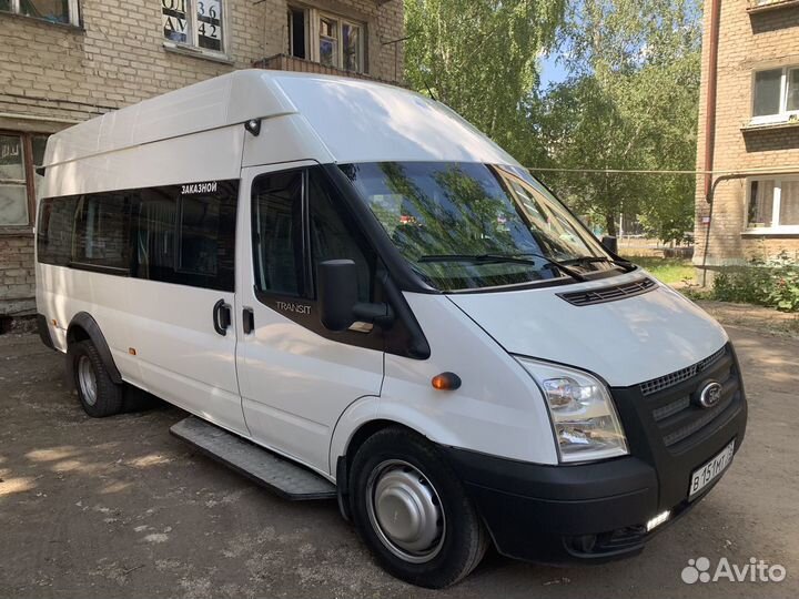 Доставка сотрудников