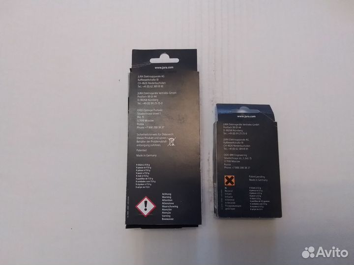 Таблетки для очистки кофемашин jura