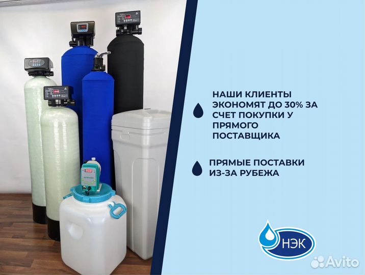 Водоочистка для дачи