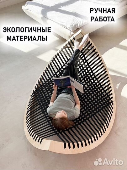 Шезлонг лежак для отдыха Бесплатная доставка